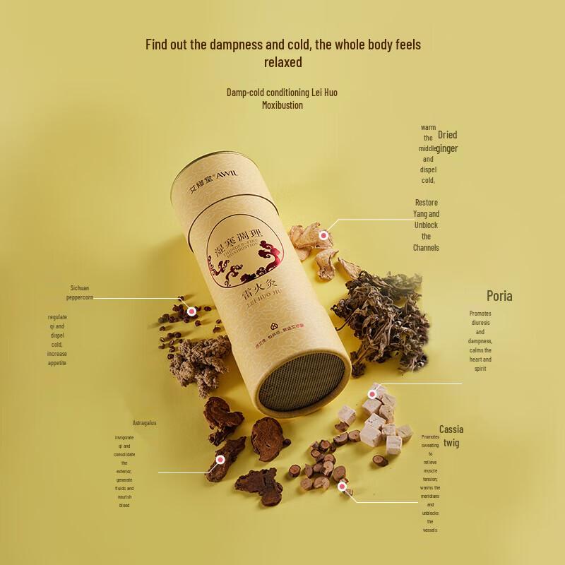 Ai Xiu Tang Herbal Thunder Fire Moxibustion Tool