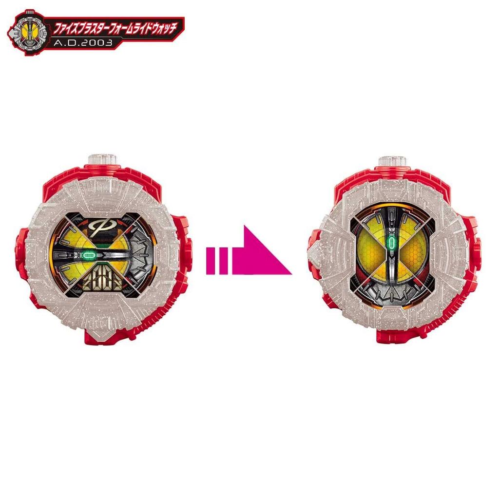 Kamen Rider DX Ridewatch Set Zi-O VOL.2