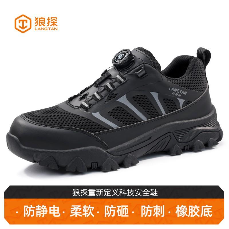 Mens Safety Work Boots Steel Toe Anti-Static Puncture Resistant Lightweight Comfortable Construction