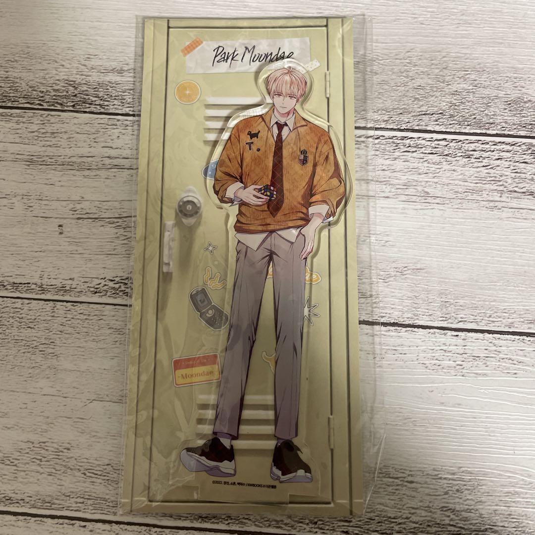 

[Б/У] Дебют Смерть Акриловый Стенд Пак Мун Дэ болен болезнью, которая убьет его, если он не сможет дебютировать