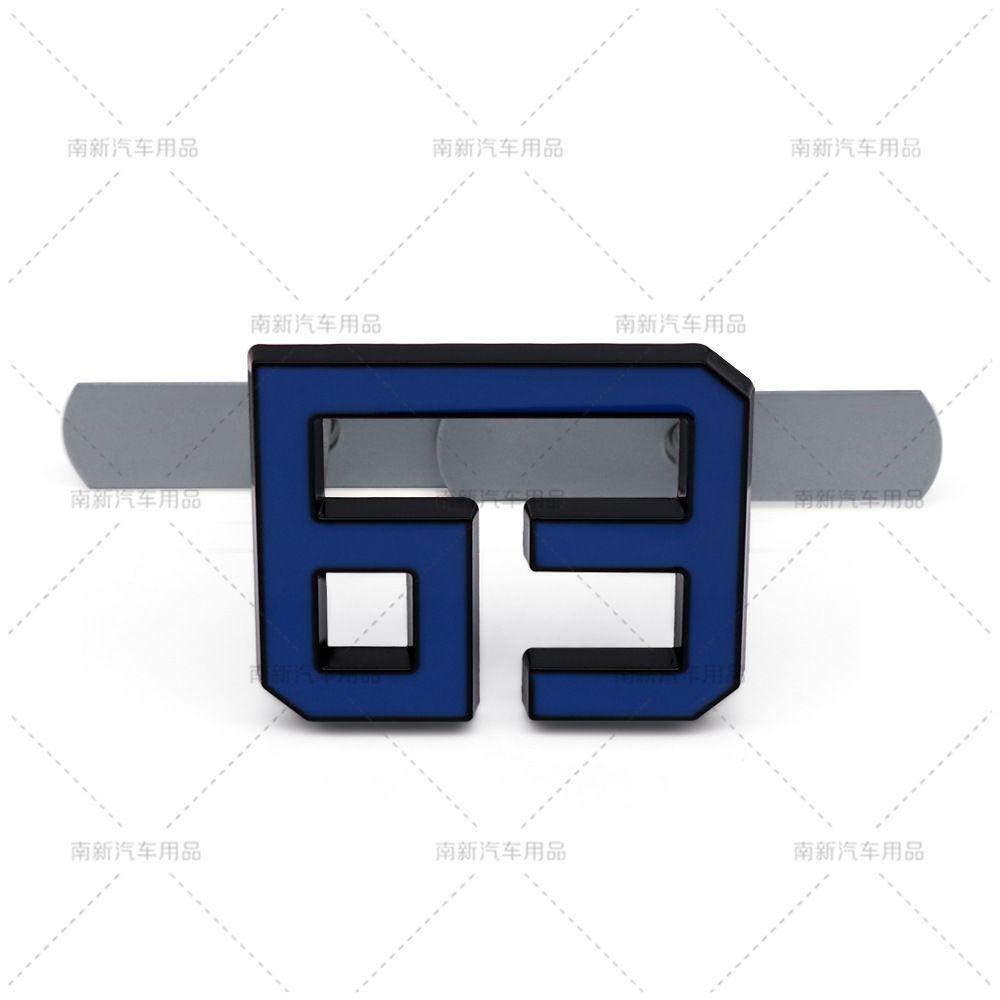 It is suitable for automobile personalized three-dimensional No. 63 metal body labeling modification