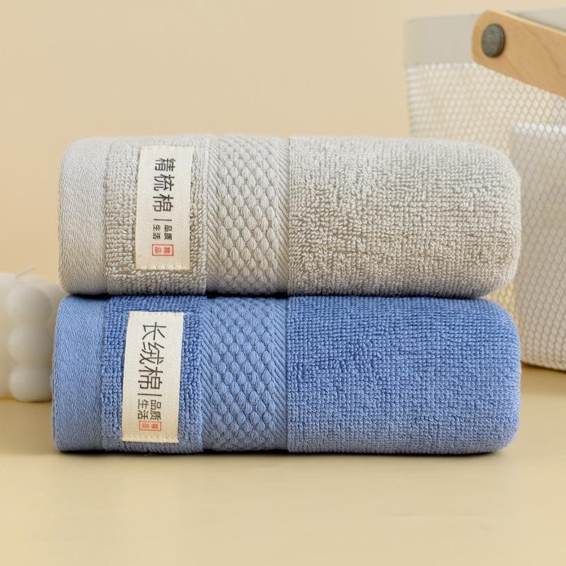Full Cotton Absorbent Soft Bathing Household Towel Pure Cotton Face Wash Adult Thick Embroidery