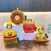 Leather Cartoon Burger & Pizza Keychain - 3D Cute Car Bag Pendant Gift Ornament