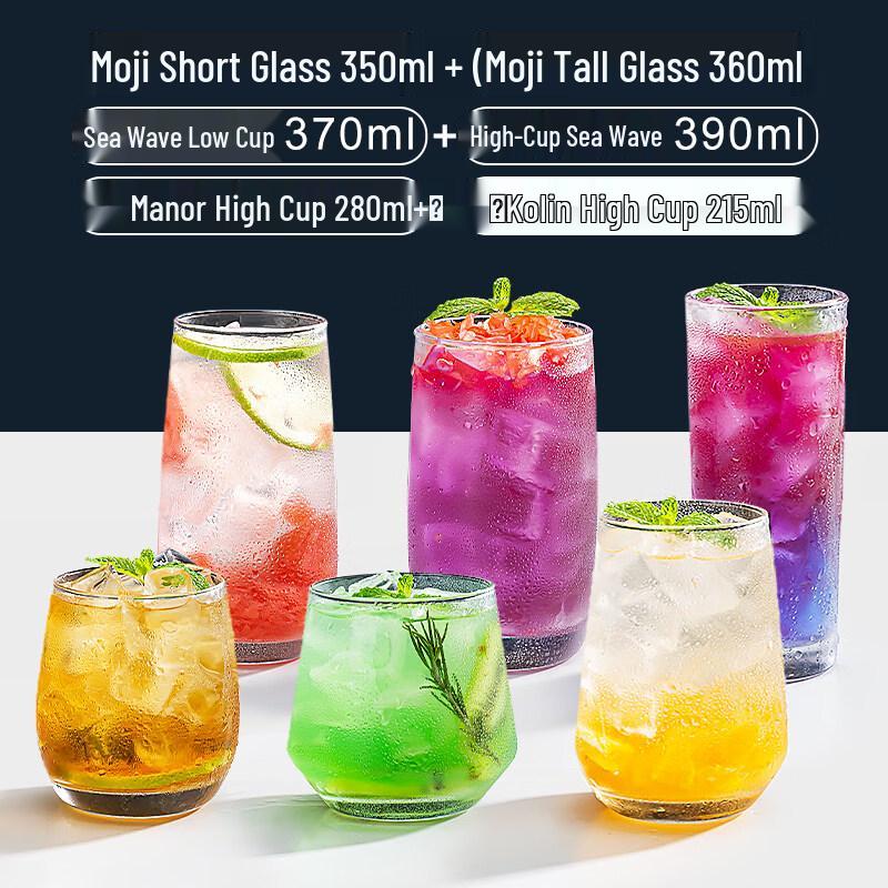 ZISIZ Mojito Glass