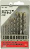 SK11 (SK11) Concrete Drill Set 8 Pieces 3~12mm DSC-2 8PCS