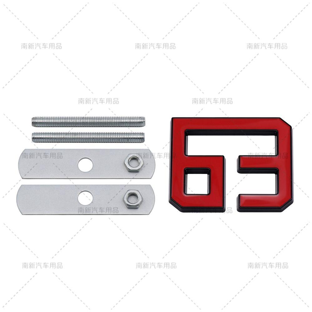 It is suitable for automobile personalized three-dimensional No. 63 metal body labeling modification