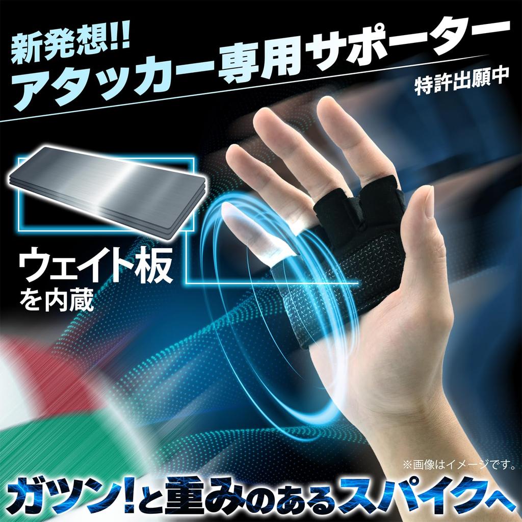 CHURACY Volleyball Attack Power Enhancement Supporter Weighted Spikes Volleyball Practice Clothes Practice Equipment Knee Support Arm Cover Socks