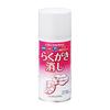 KOKUYO graffiti eraser 180ml TW-212N