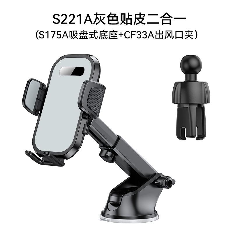 New car mobile phone holder Suction cup Telescopic bracket Dashboard Mobile phone navigation bracket Out of trend mobile phone holder