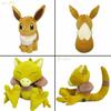 Plüsch Pocket Monsters Pokémon Spielzeug, Klein, All-Star Collection, Geburtstags-/Weihnachtsgeschenk, pz-sanei001 (Evoli)