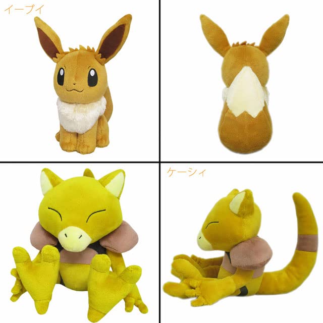 Plüsch Pocket Monsters Pokémon Spielzeug, Klein, All-Star Collection, Geburtstags-/Weihnachtsgeschenk, pz-sanei001 (Evoli)