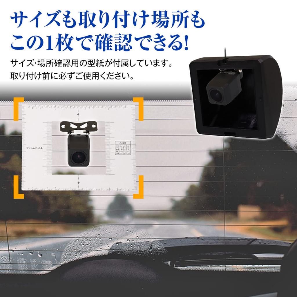MDR-COV01 Rear Camera Outer Cover Case Genuine Style Universal Wiring Clean Car Outside Car
