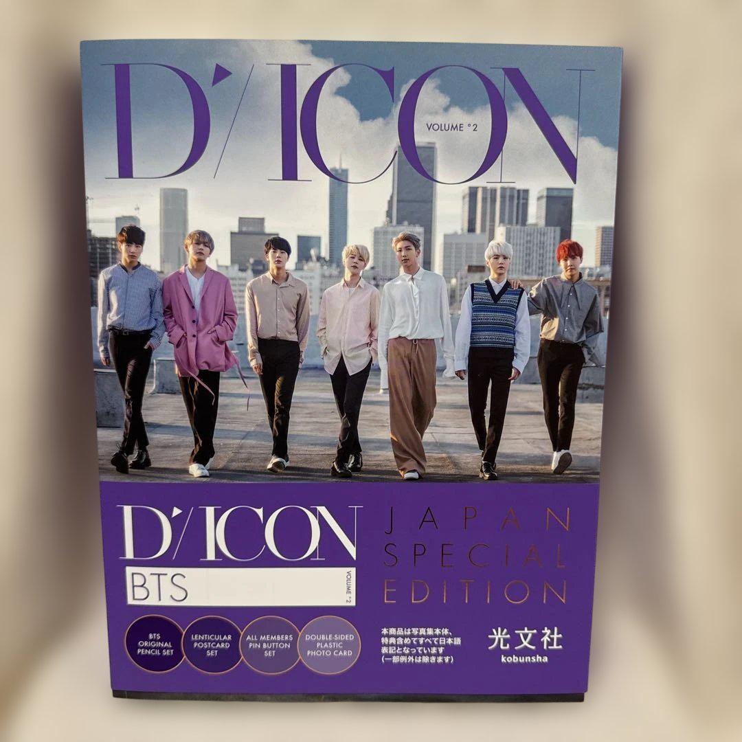 

[Б/В] Рідкісне BTS D ICON ЯПОНСЬКЕ ВИДАННЯ