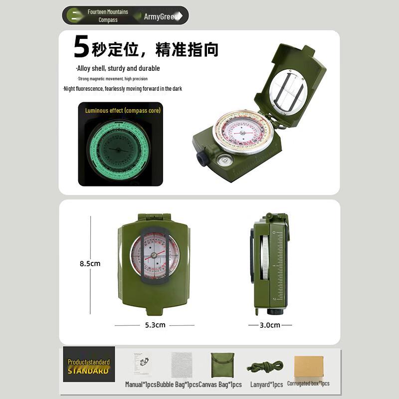 

Zhan Ying Professional Outdoor Compass