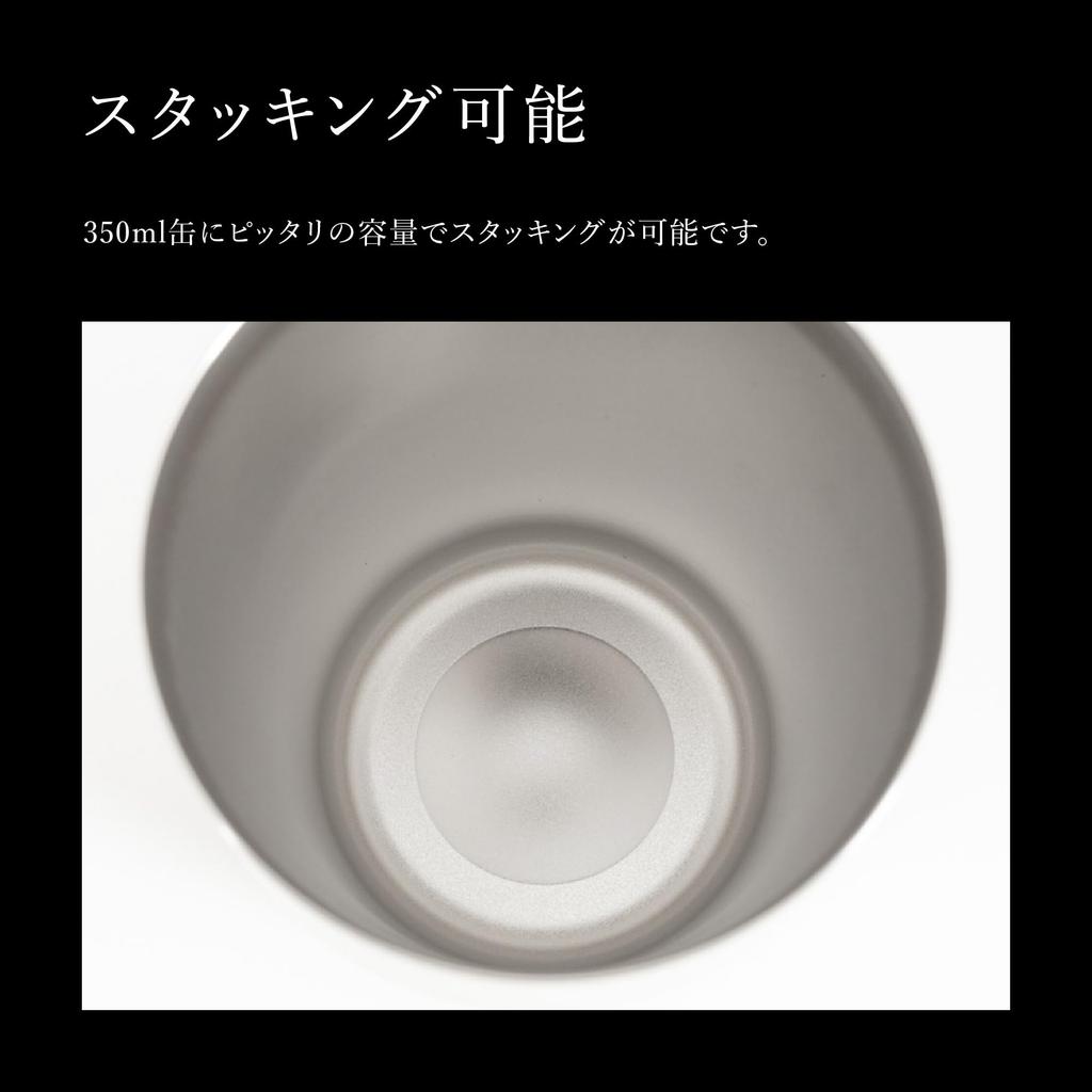 Snow Peak Thermo Tumbler 470 Luster Black (Amazon.co.jp Exclusive) - Camping & Outdoor Vacuum Insulated Tumbler - Keeps Drinks Cold & Hot - Limited Co