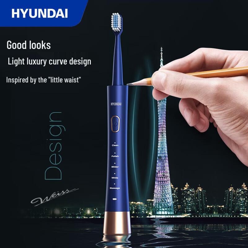Hyundai Sonic Electric Toothbrush with 5 Modes