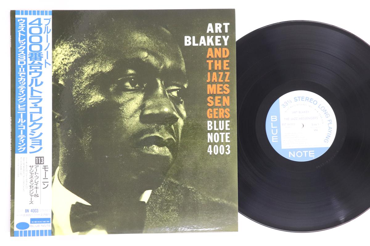 

LP Record ART BLAKEY & THE JAZZ MESSENGERS - Moanin BN4003,BST84003 BLUE NOTE 1992 Japan Obi Jazz Used