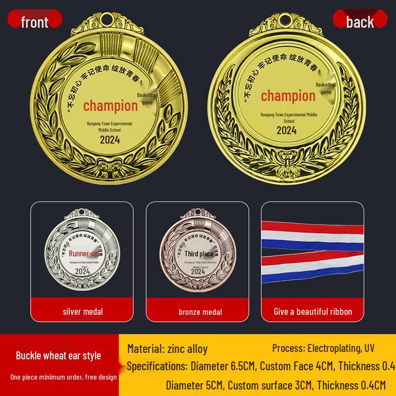 Kindergarten Sports Custom Metal Medals: Gold, Silver, Bronze Honor Plaques for Marathon Competitions.