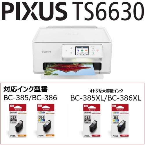 Canon Printer A4 Inkjet Multifunction Machine PIXUS TS6630 Automatic Duplex 4 Colors/Integrated/Compatible Ink BCI-386/385 Series [2023 Fall/Winter Mo