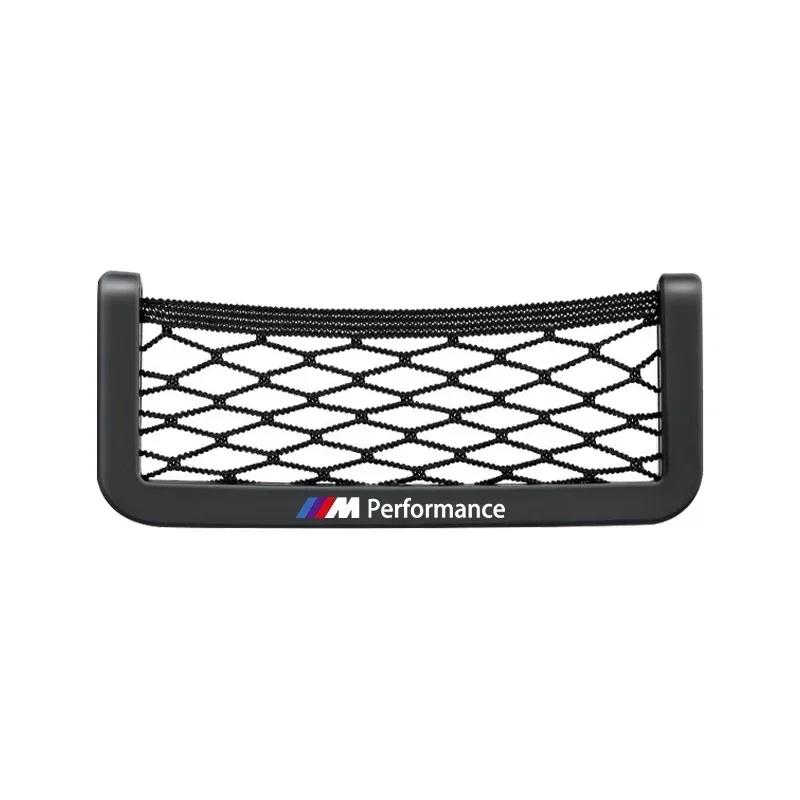 BYL1 1Pcs Car Net Bag Phone Holder Storage Net Box Pocket Organizer For BMW X1 X2 X3 X4 X5 X6 1 2 3 4 5 6 Series F10 F30 F01 F25 F15