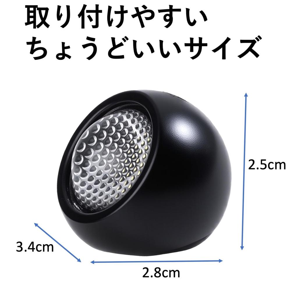 Lebonarie LED Backlight, 5W, Non-Polar, 6000K White Light, 12V/24V (Black)