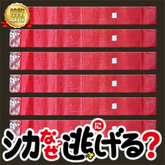 Why Do Deer Run Set of 6 Deer Repellents for and Ezo Deer Bird and Animal Pest Deer Deer Pest Control Away? Deer, Serow, - Control, Repellent,