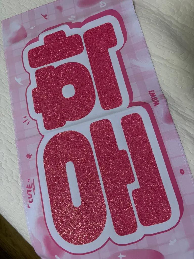 BOYNEXTDOOR Kim Eun-hak School Slogan for Sale