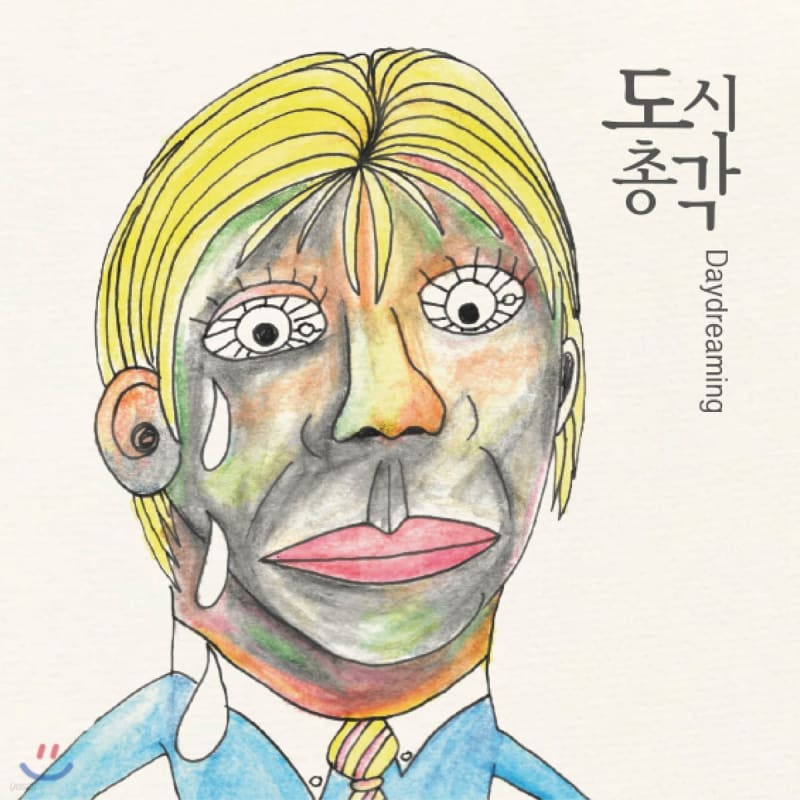 

City Bachelor - Daydreaming