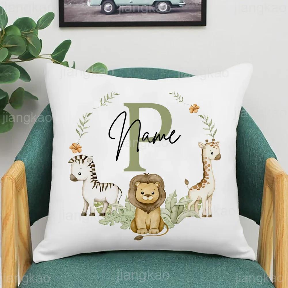 Animal with Name Pillow Case Personalized Pillow Dust Cover Bedroom Kids Wild Party Decoration Pillowcase Birthday Children Gift