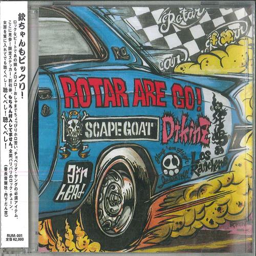 CD ROTAR ARE GO Rotar Are Go RUM001 RUMBARAL Япония Оби Японский Поп-Рок Б/У