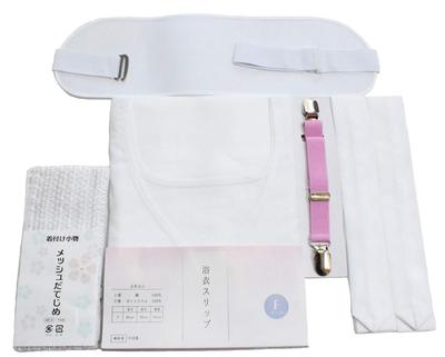 [kimono-mafia] Yukata Dressing Accessories 6-Piece Set (One-piece Undergarment, Mesh Belt Front Board, Dressing Belt, Mesh Datejime, 2 Waist Ties)