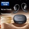 Philips TAT3759 True Wireless Ear-hook Bluetooth Sports Headphones
