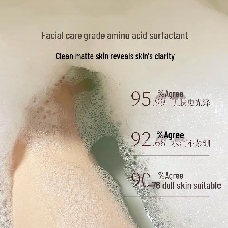 ASAKA Clear Skin Moisturizing Shower Gel