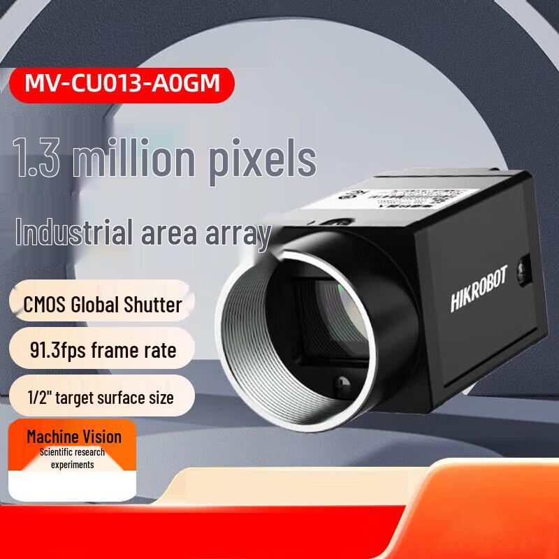 

Hikvision CU Series Gigabit Ethernet Area Scan Camera (CN version)