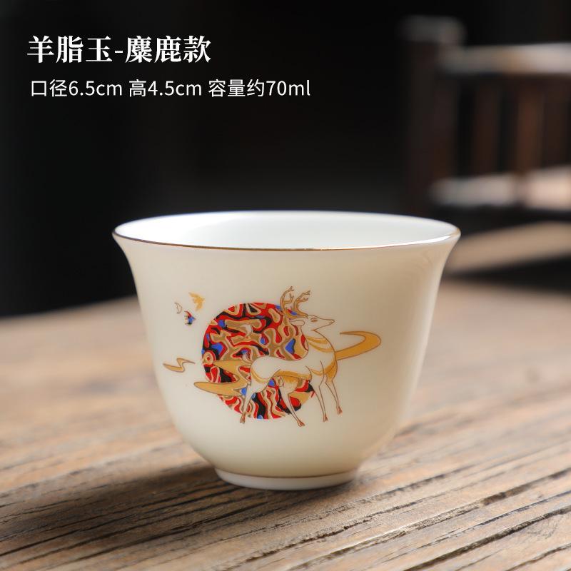 Dehua suet jade teacup Kung Fu tea set tea cup household ceramic personal master cup white porcelain single cup