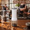 Tragbare Kaffeemühle, Manuell, mit 40 externen Einstellungen, Keramisches Mahlwerk, Einstellbarer Mahlgrad, Leicht zu reinigen, Perfekt für Zuhause,