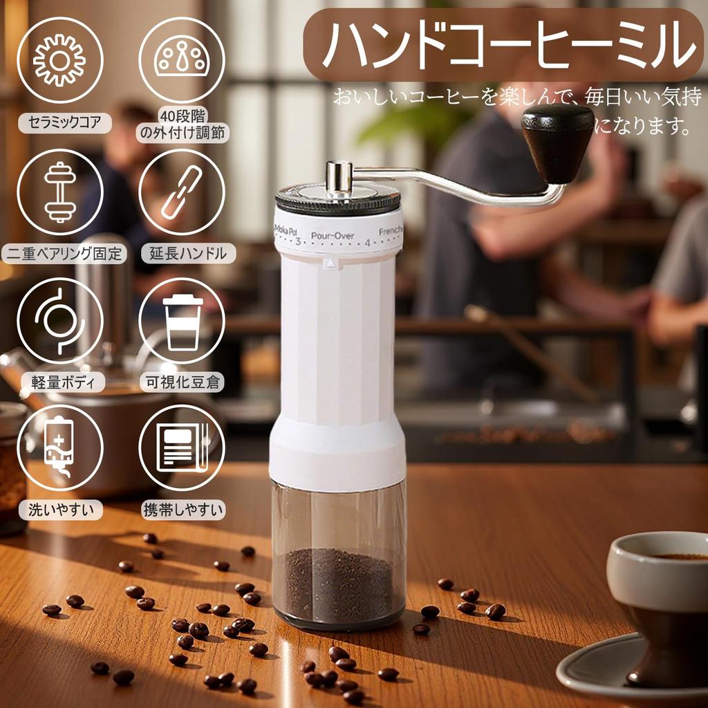 Tragbare Kaffeemühle, Manuell, mit 40 externen Einstellungen, Keramisches Mahlwerk, Einstellbarer Mahlgrad, Leicht zu reinigen, Perfekt für Zuhause,
