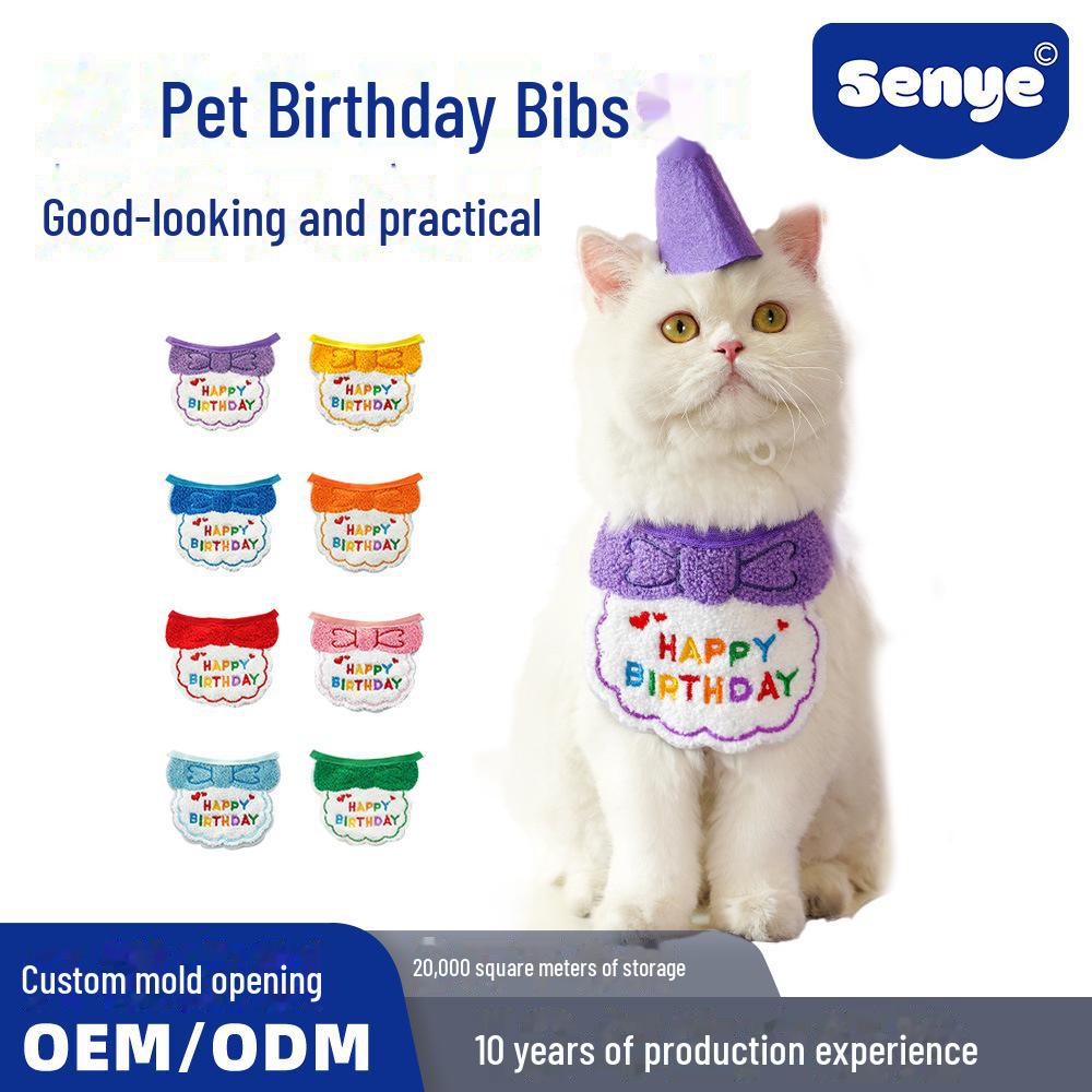 

Украшение нагрудника и шапки Senye Pet Birthday для собак и кошек Cone Birthday Hat жёлтый