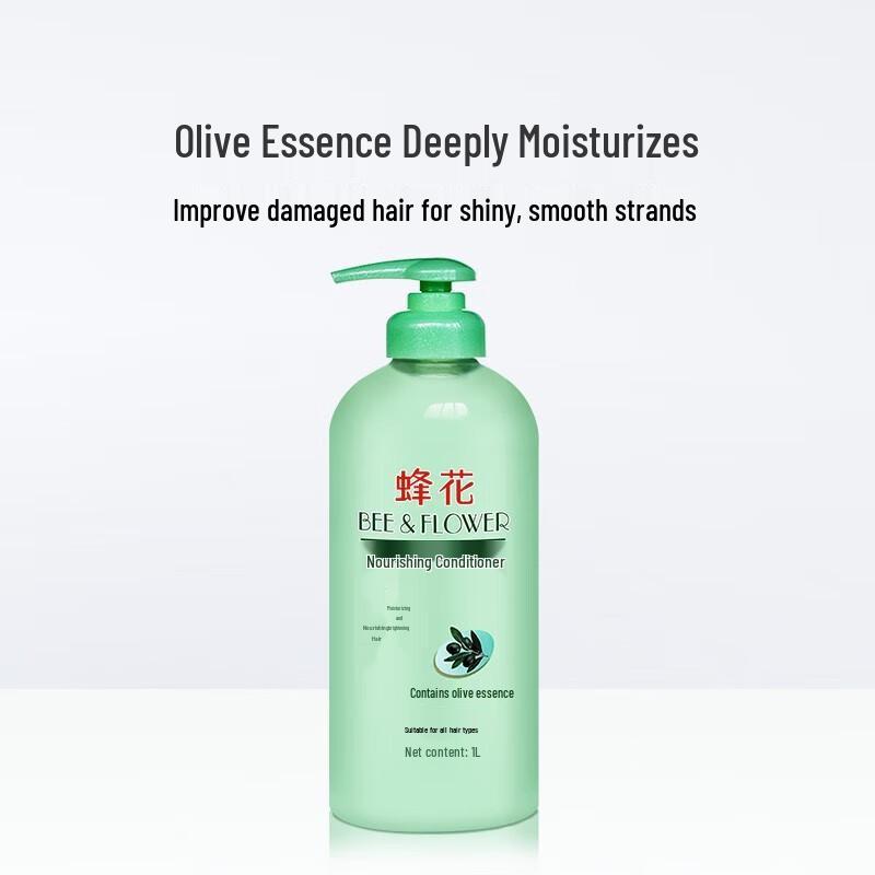 Fenghua Olive Hair Conditioner