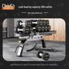 Zhongxun Multifunctional Adjustable Weight Bench