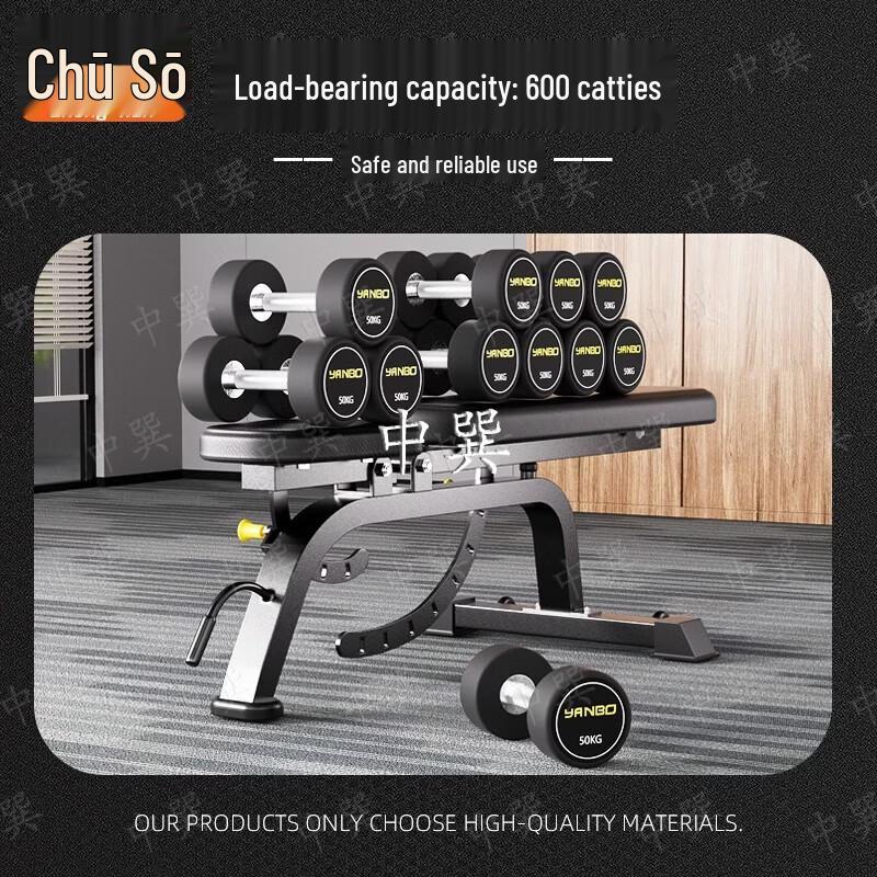 Zhongxun Multifunctional Adjustable Weight Bench