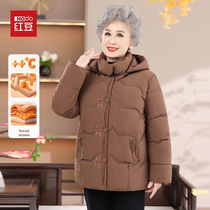 Hodo Women's Plush Lined Winter Padded Jacket