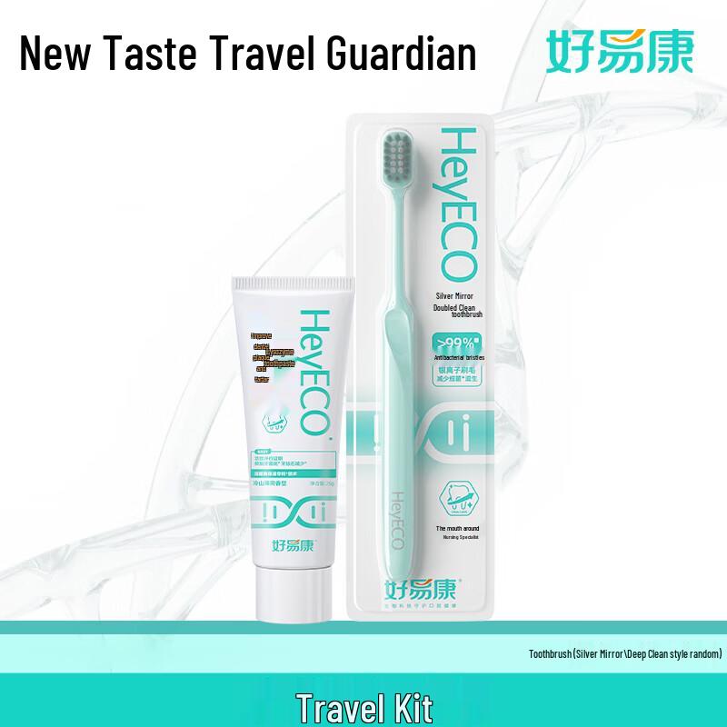 Haoyikang Tartar Control Toothpaste & Soft Toothbrush Set