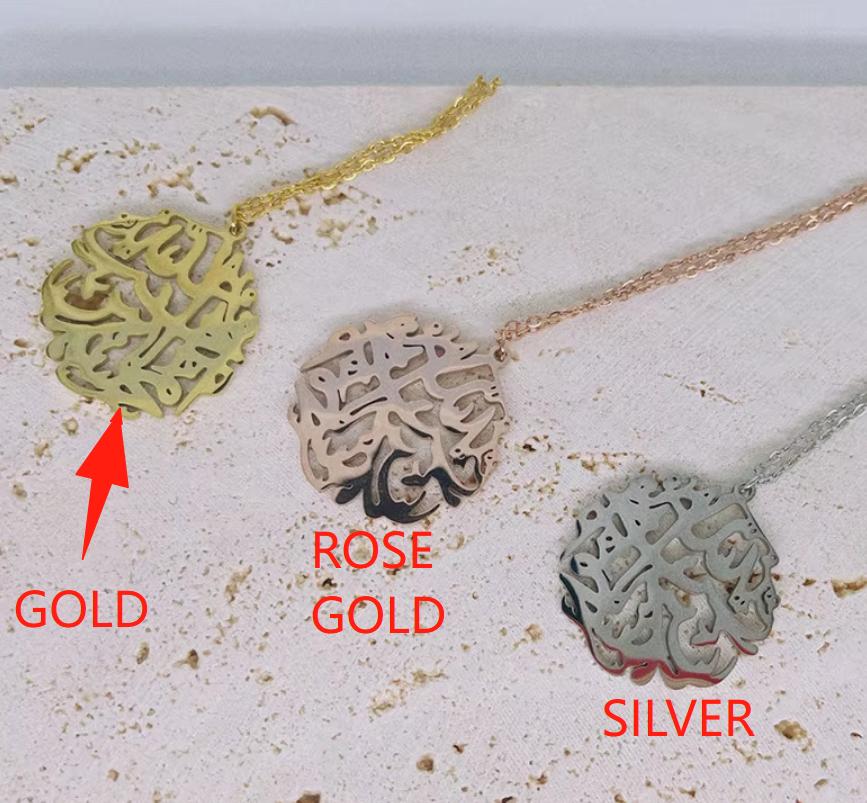 Islamic Stainless Steel Pendant Necklace with Hollow Arabic Design for Men and Women серебряный