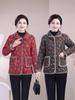 Warm Floral Cotton-Padded Jacket for Middle-Aged & Elderly Women - Fleece-Lined, Turn-Down Collar, Thickened Winter Coat
