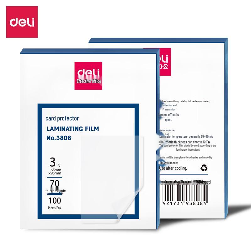 Deli Laminating Film Pouches CN plug (adapter included)