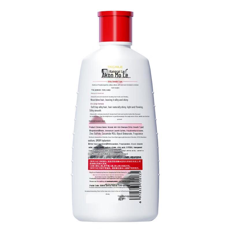 Cai Le Anti-Dandruff Silky Smooth Shampoo