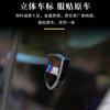 EAJN6 Metal Car Body Sticker Personality Modification Decoration Scratch Side Window Rear Shield Fender Sticker For BMW M Power M5 F30