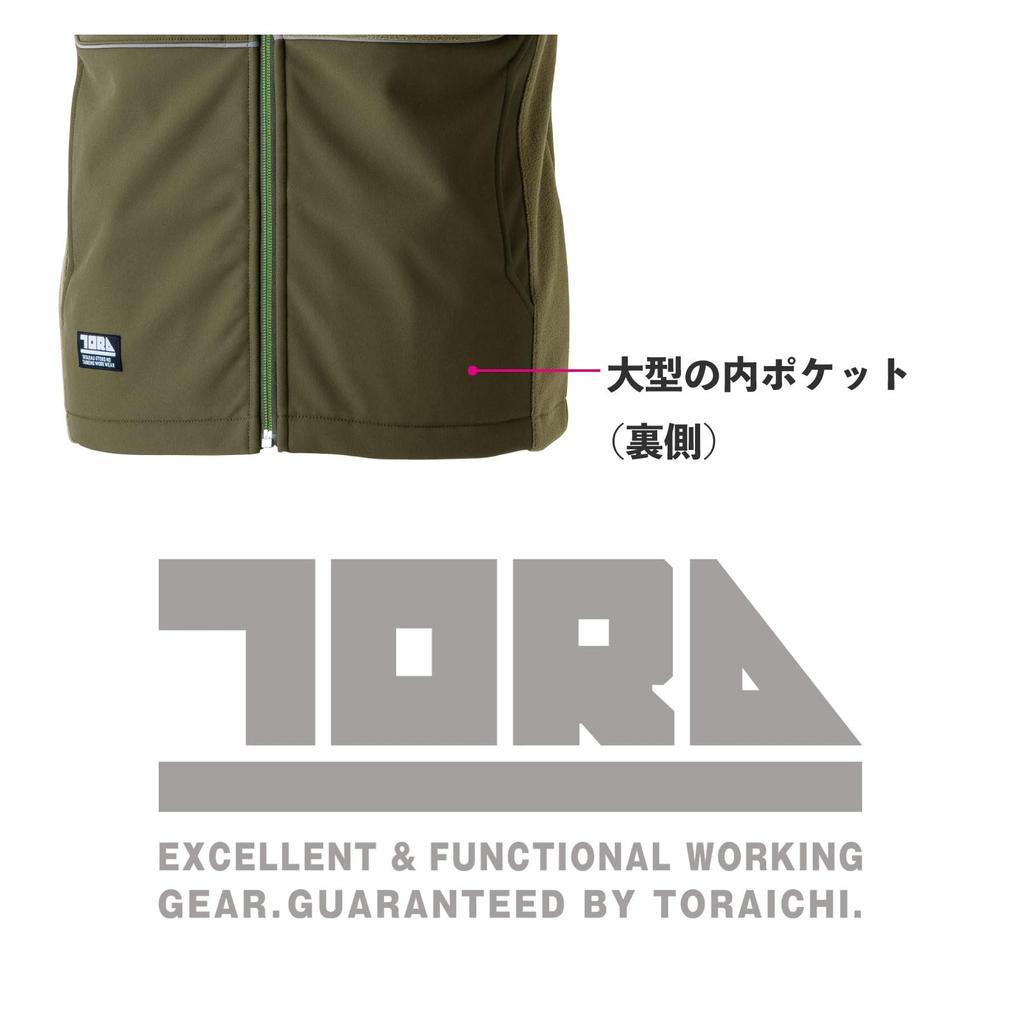 Toraichi Winter Vest Toraichi Stretch Cool Design with Sticker Size 7940-602, Workwear, Windproof, Warm, Outerwear, Pro-Uni [13. Black, L]