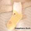 Yellow Duck Socks Children's Mid Tube Autumn and Winter Cute Imitation Mink Velvet Long Socks Home Floor Postpartum Sleep Socks